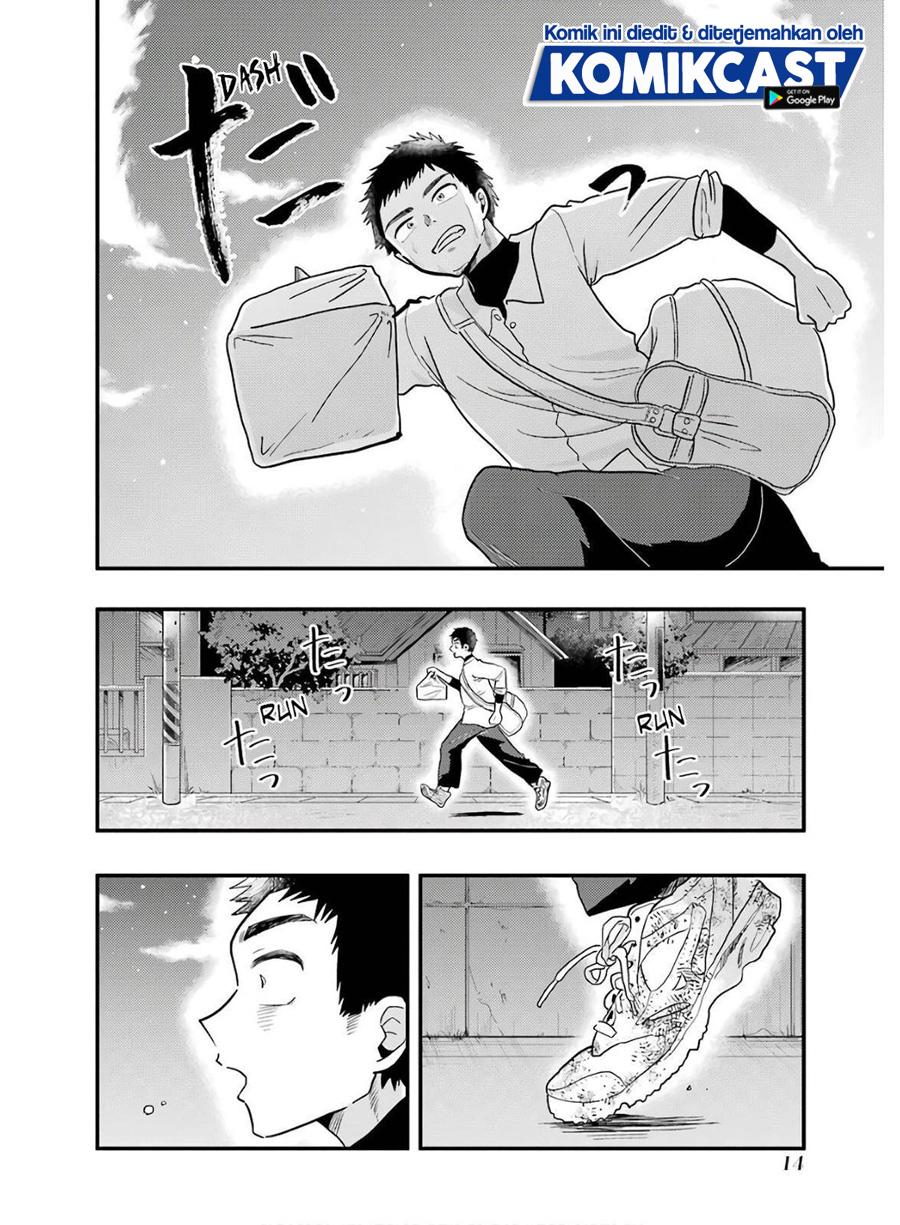 Yakumo-san wa Ezuke ga Shitai. Chapter 58 Gambar 16